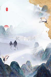 重阳节登高背景图片_重阳节创意简约中式背景