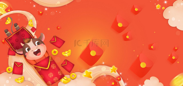 新春红包背景背景图片_新年发红包送红包背景