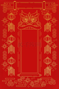 新年快乐边框背景图片_2020新年红色喜庆边框海报背景