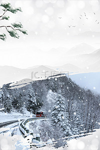 传统下雪背景图片_冬季景色小雪节气背景