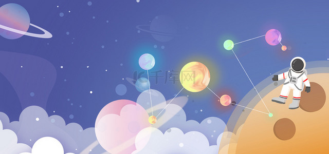 宇宙背景图片_中国航天日宇航员蓝色卡通