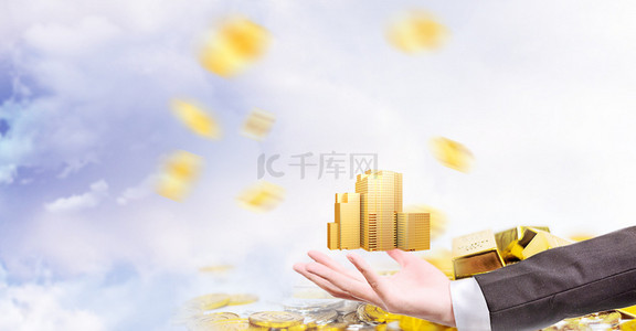 大气金融商务背景图片_投资理财大气房产投资商务背景海报