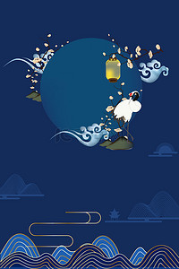 仙鹤国风海报背景图片_重阳节九月九传统节日复古海报背景