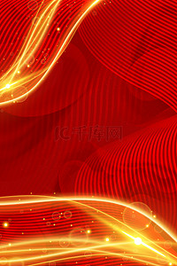 激光点痣背景图片_红金商务金色线条红色简约光效