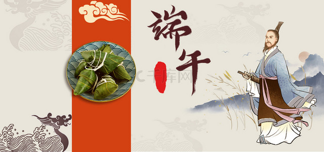 暖色banner背景图片_端午节背景banner