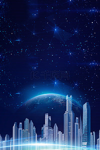 Psd背景图片_简约科技蓝色城市光效科技背景
