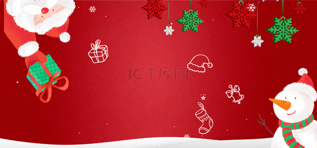 简洁展板背景图片_简洁大气圣诞节快乐展板
