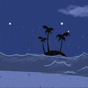 海滩背景手绘背景图片_手绘星夜海滩背景图