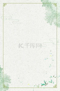 中国风元素元素背景图片_中国风水墨边框banner背景