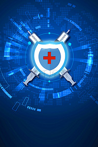 科技盾牌蓝色背景图片_疫苗安全盾牌蓝色科技感背景