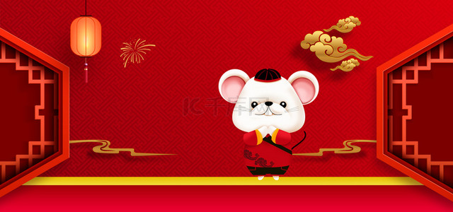 春节喜庆展板背景图片_2020鼠年新年展板