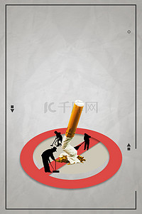 禁止抽烟人物背景图片_世界无烟日禁烟标任务剪影灰色简约背景