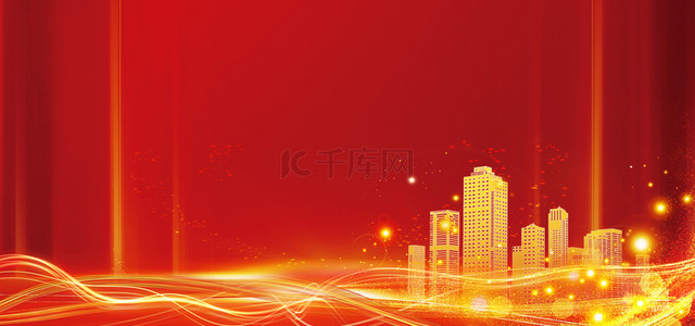 红色大气风海报背景图片_红金商务建筑红色大气商务海报背景