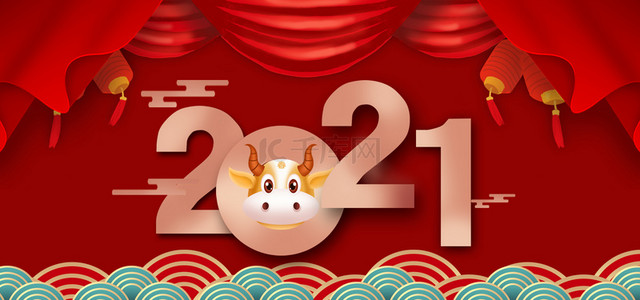 牛2021背景图片_红色中式2021牛年新春海报