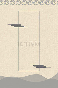 灰色边框中国风背景图片_中国风祥云边框背景