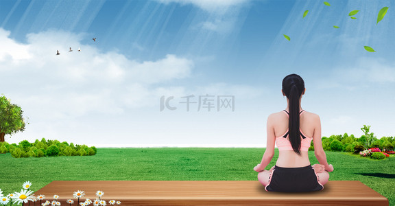 简约瑜伽美女创意背景合成