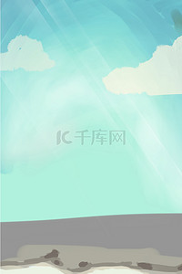 夏季阳光卡通背景图片_夏季蓝天白云风景