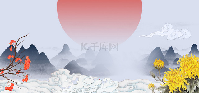 菊花重阳背景图片_重阳节中国风菊花山水茱萸背景