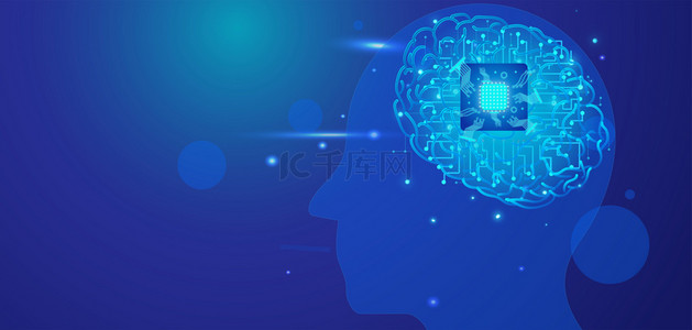 智能人脑蓝色科技芯片