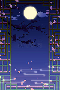 中秋窗框蓝紫中国风背景图
