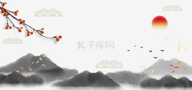 茱萸背景图片_重阳节中国风水墨山水茱萸背景