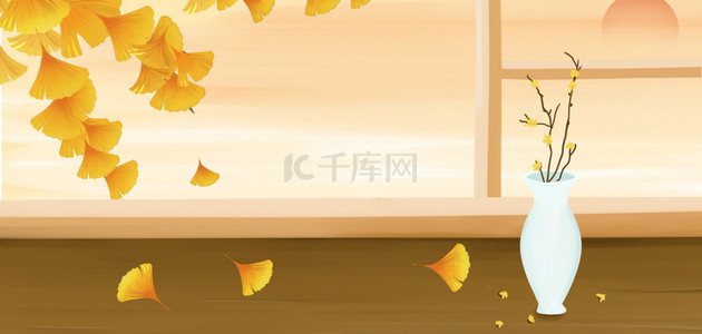 简约花瓶背景背景图片_秋季黄色银杏叶窗户窗框背景