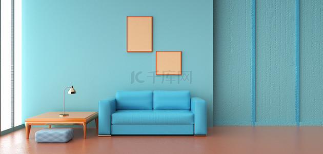 室内大气背景图片_3D室内空间设计室内家具