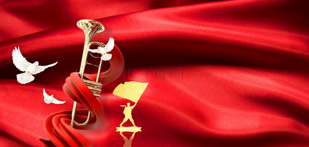 红色绸缎背景背景图片_建军节号角红色绸缎大气