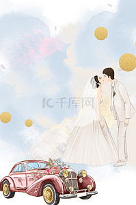 结婚婚车背景图片_婚礼婚车简约人物