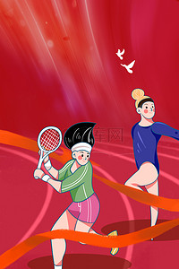 东京教父背景图片_2021东京奥运会体操网球背景