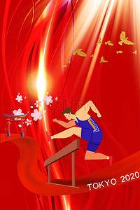 体育大气背景图片_东京奥运会运动员红色大气背景