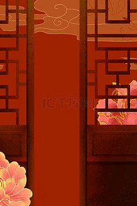 窗格花邊背景图片_红色中国风古风牡丹花窗格祥云广告背景