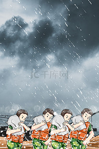 防洪背景背景图片_暴雨抗洪救灾防汛防洪背景