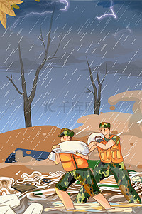 加油手绘背景背景图片_河南加油暴雨抗洪救灾士兵洪水卡通手绘背景