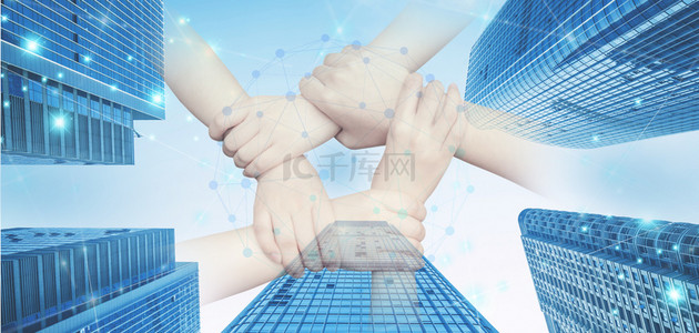 城市团队背景图片_商务合作握手合作城市建筑背景
