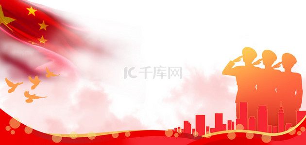 红色1海报背景图片_建军节解放军红色大气背景
