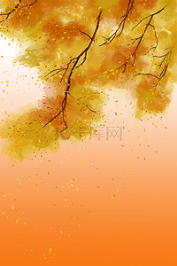 立秋落叶黄色卡通背景