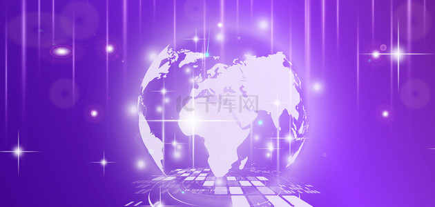 紫色地球地球背景图片_科技地球紫色科技背景