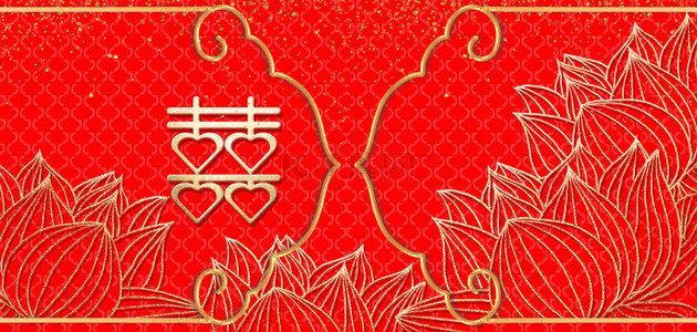 中式婚礼喜字背景图片_红色喜帖婚礼邀请函