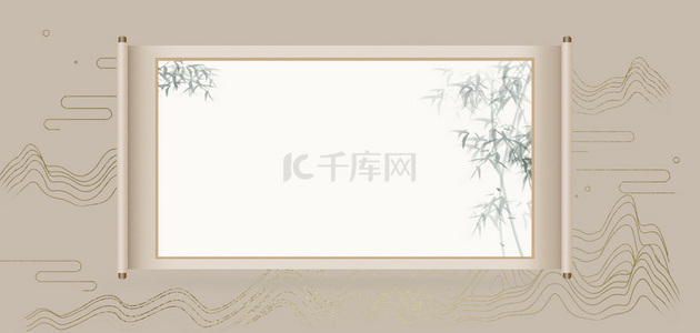 中国国风元素背景图片_卷轴底纹米色中国风画卷