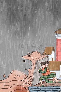 众志成城背景图片_河南暴雨抗洪战士