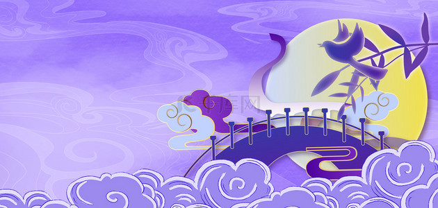喜鹊鹊桥背景图片_紫色七夕紫色鹊桥