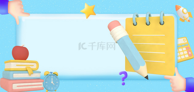 3月学习背景图片 3月学习背景素材图片 千库网 3月学习背景图片 3月学习背景素材图片 千库网