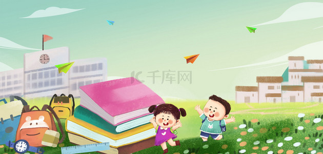 学校背景图片背景图片_新学期开学季背景图片