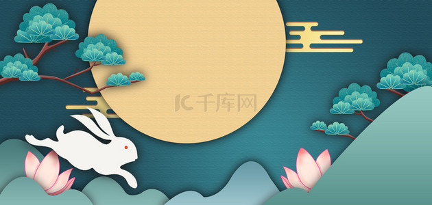 中秋背景图片_八月十五中秋节中国风海报背景