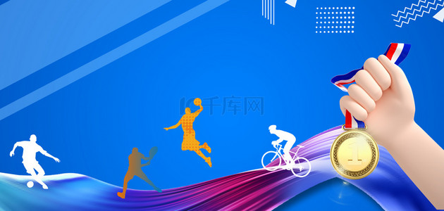 运动会足球背景图片_东京奥运会金牌蓝色狂欢背景