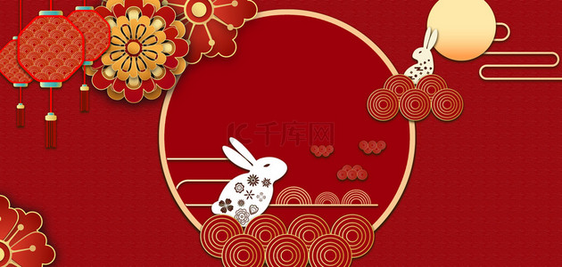 八月十五中秋节红色中国风背景