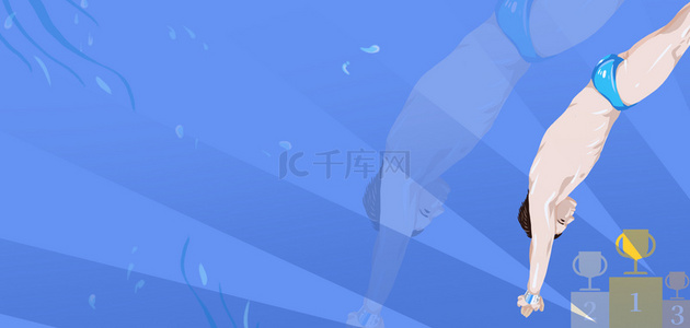 南朝的男子背景图片_东京奥运会男子跳水清新背景