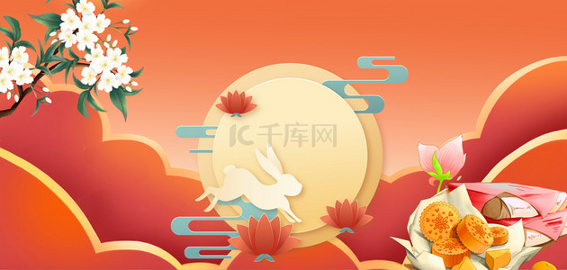 红色中秋月饼背景图片_中秋节月亮红色复古背景
