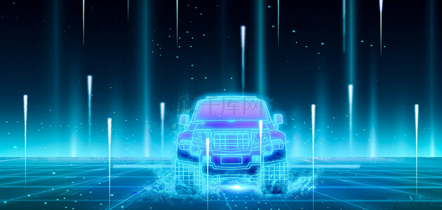 蓝色科技车背景图片_智能驾驶智能汽车蓝色科技背景